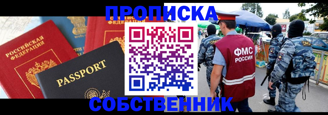 найти адрес прописки в Свердловской области